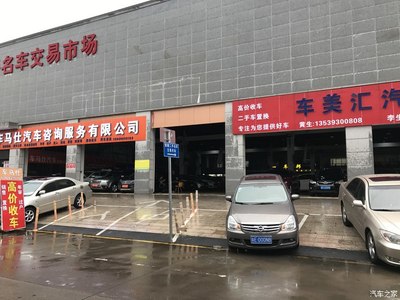 佛山二手車市場(chǎng)避坑指南 警惕不良車商，保障交易安全