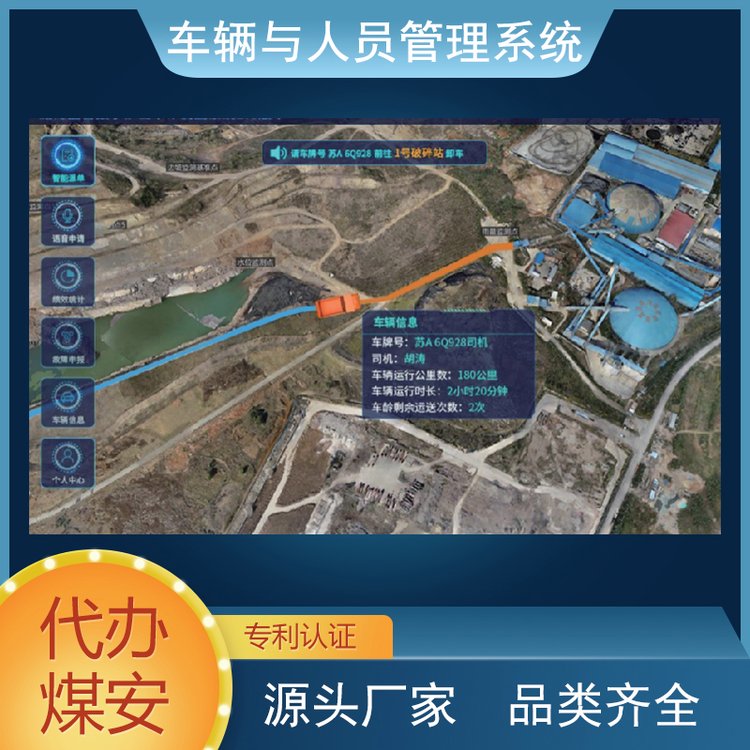 上汽通用經(jīng)銷商管理系統(tǒng)與汽車交易信息咨詢服務(wù)研究