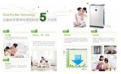 十面霾伏，艾美特空氣凈化器室內(nèi)防霾大揭秘