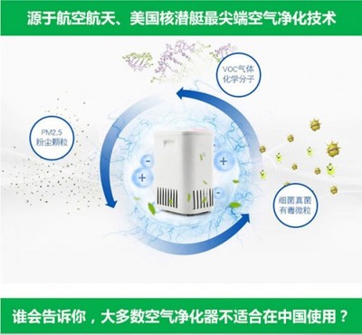 杭州空氣凈化與檢測科技 守護清新呼吸的智能解決方案